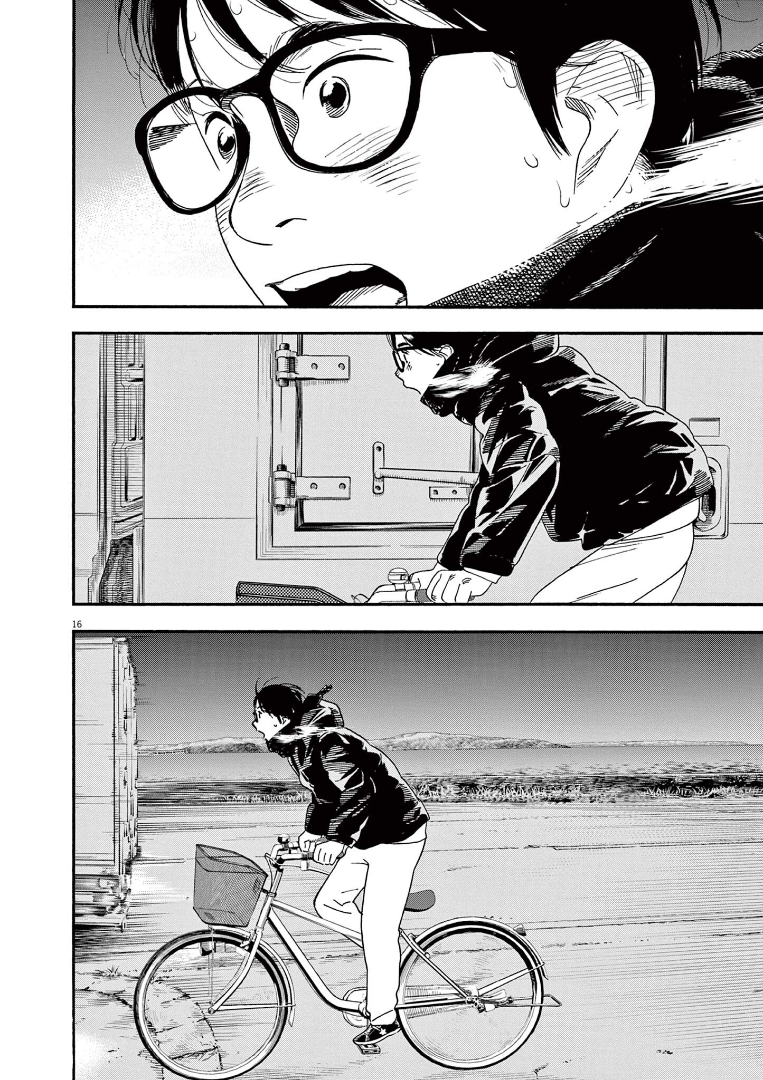 Read Insomniacs After School Manga Online