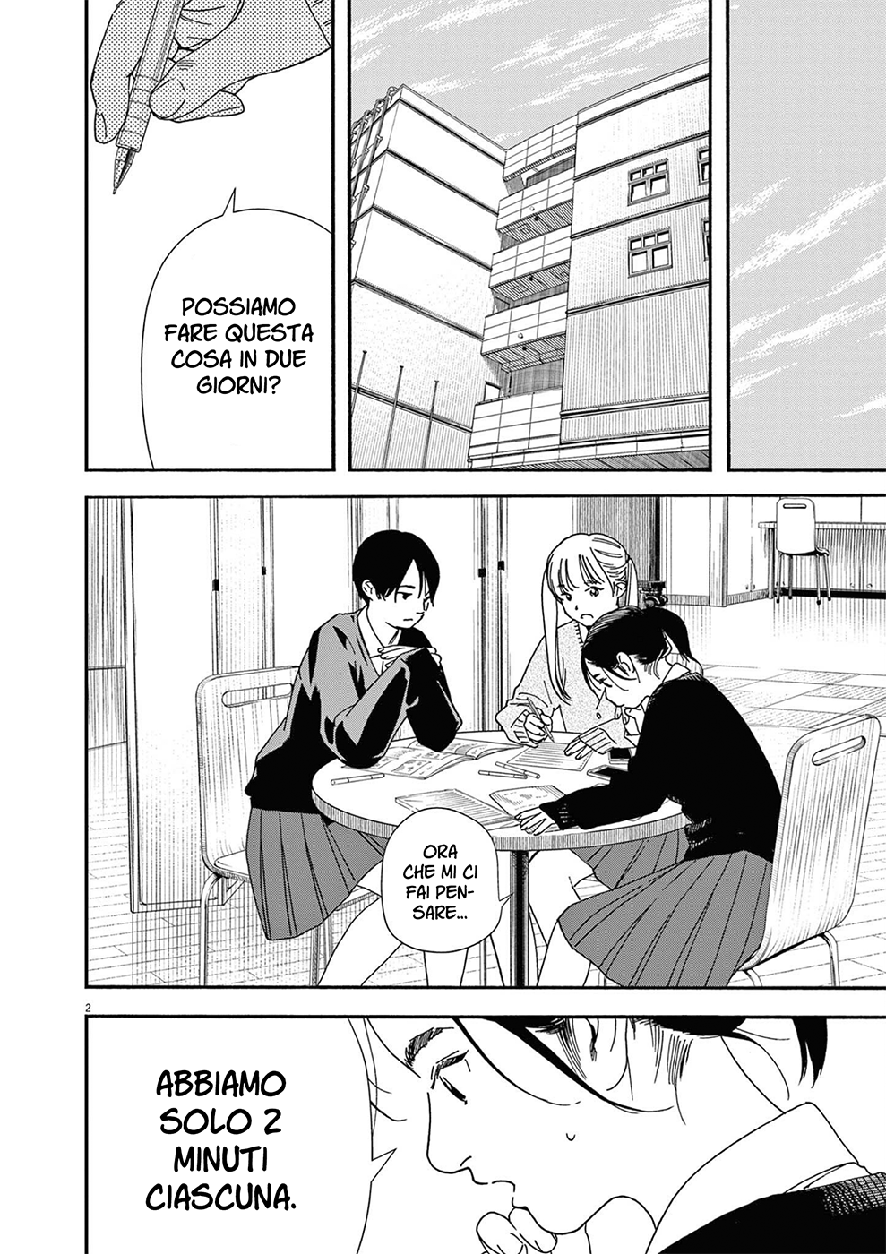 Read Insomniacs After School Manga Online