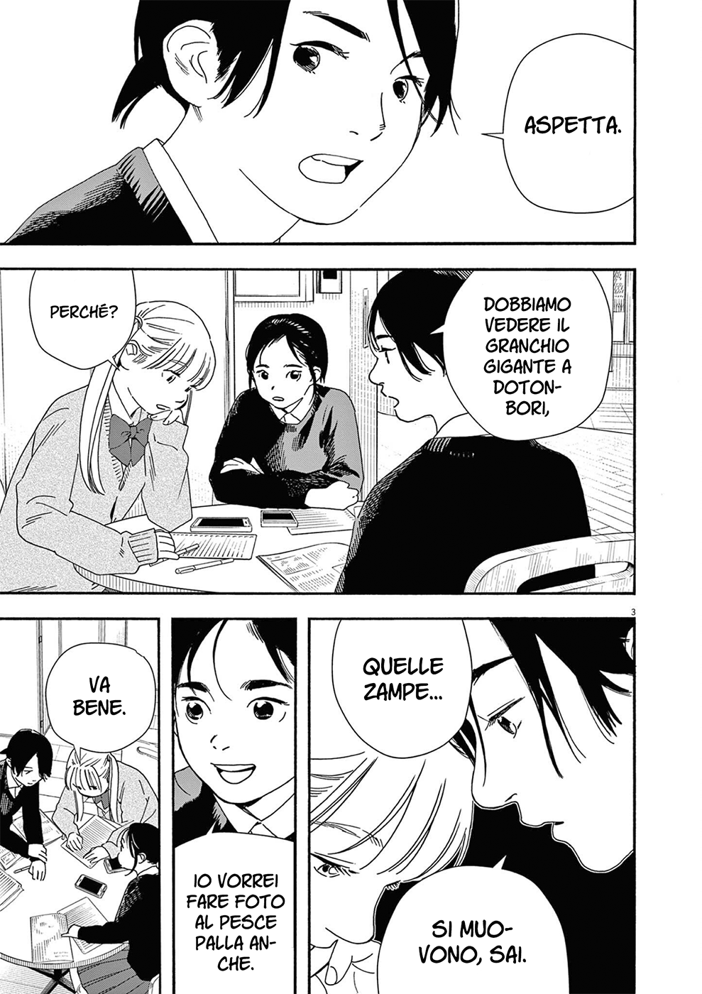 Read Insomniacs After School Manga Online