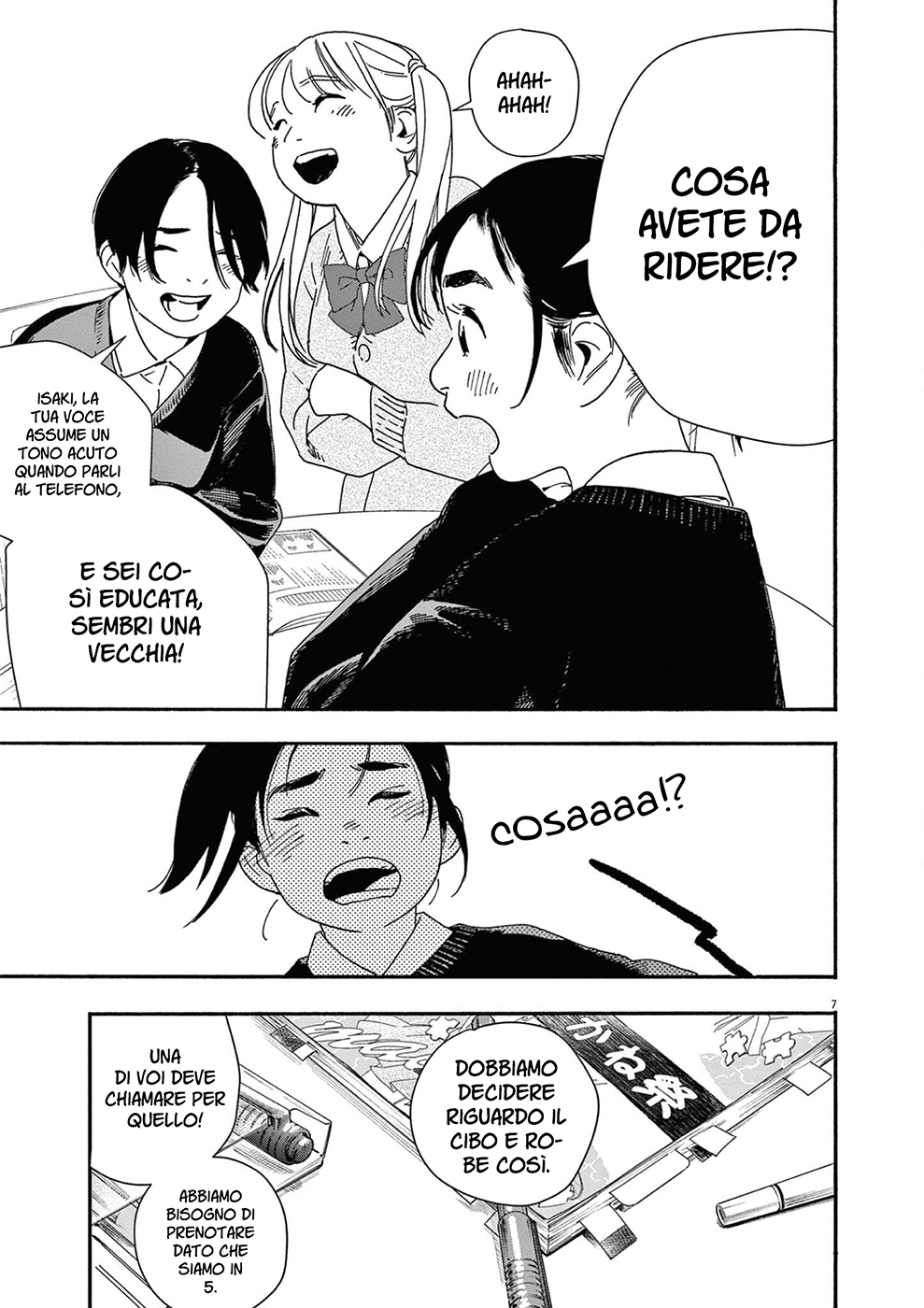 Read Insomniacs After School Manga Online