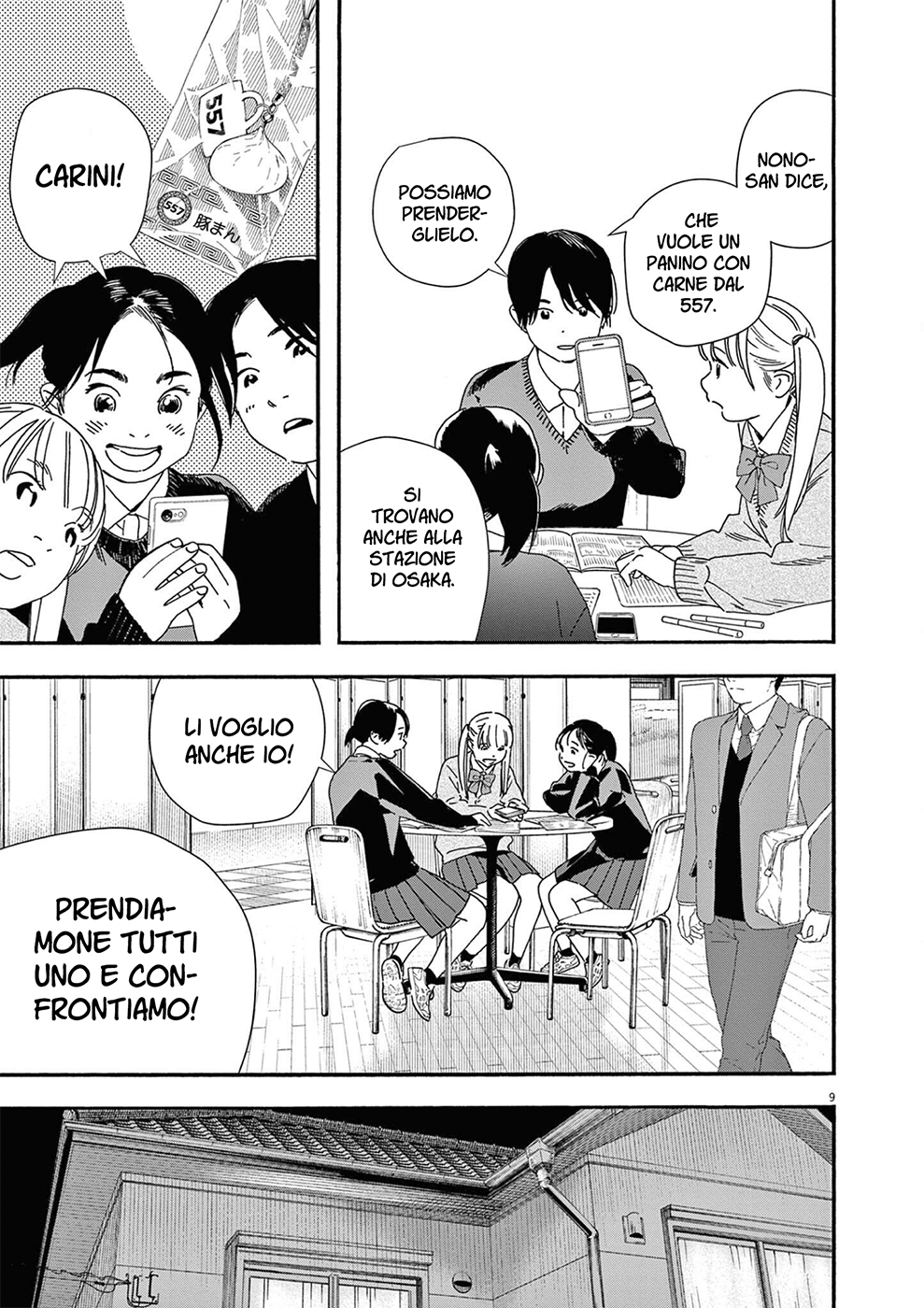 Read Insomniacs After School Manga Online