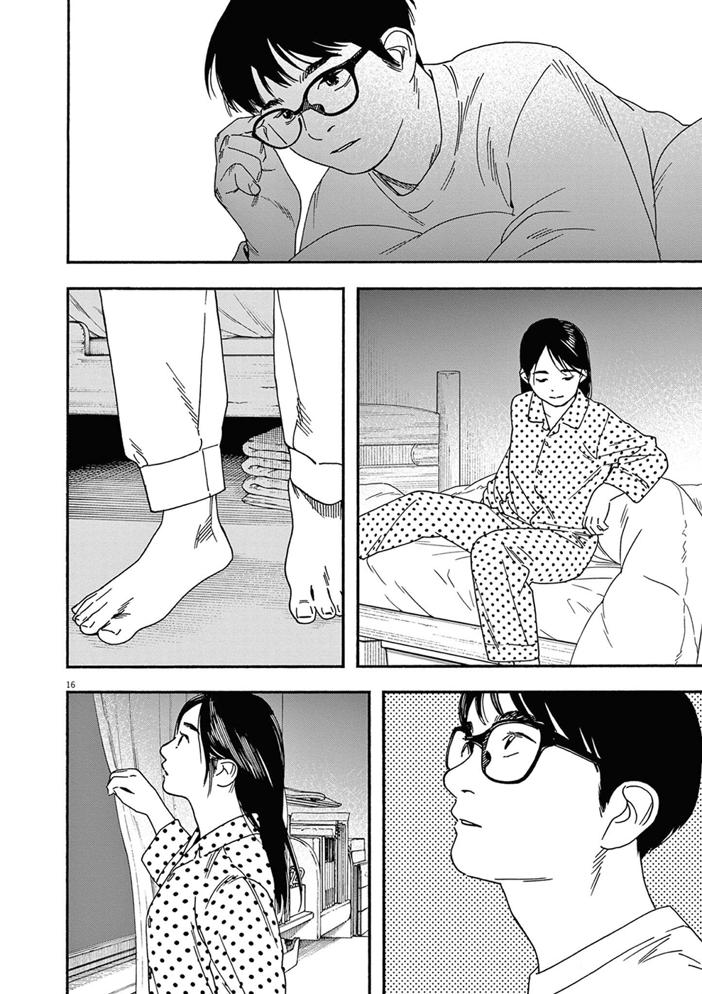 Read Insomniacs After School Manga Online