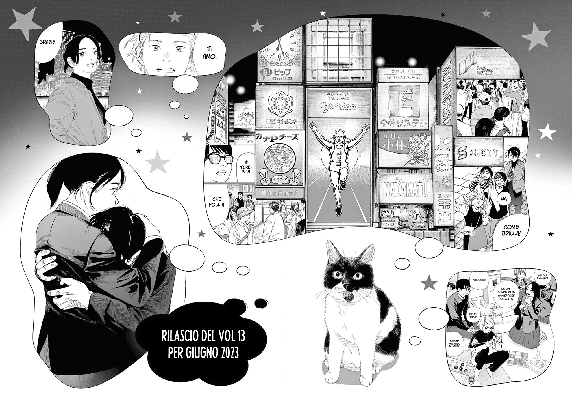 Read Insomniacs After School Manga Online