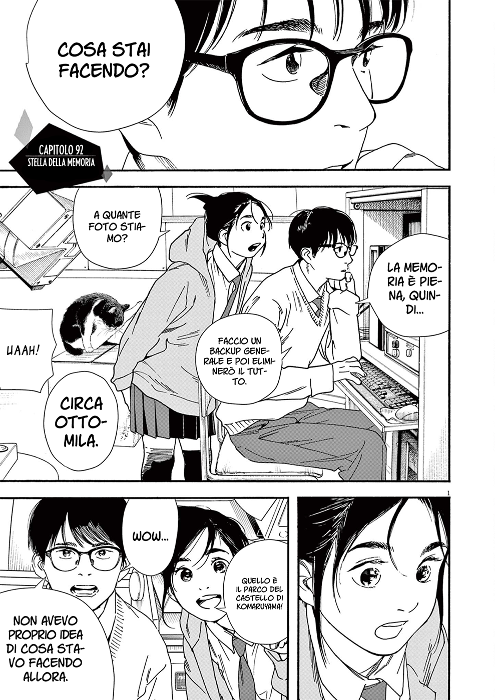 Read Insomniacs After School Manga Online