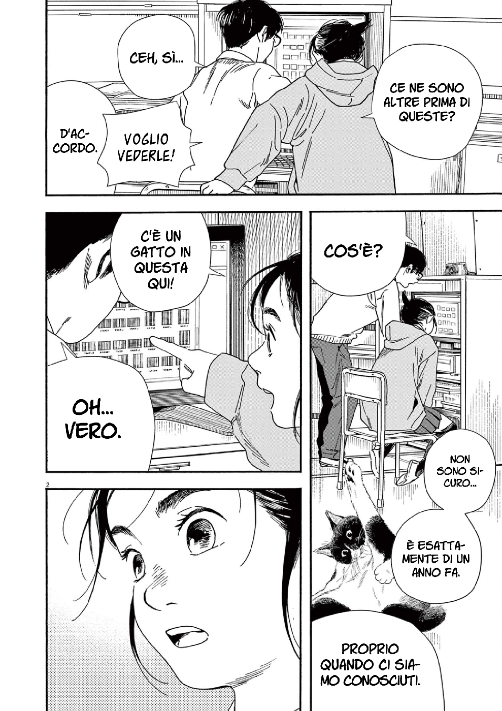 Read Insomniacs After School Manga Online