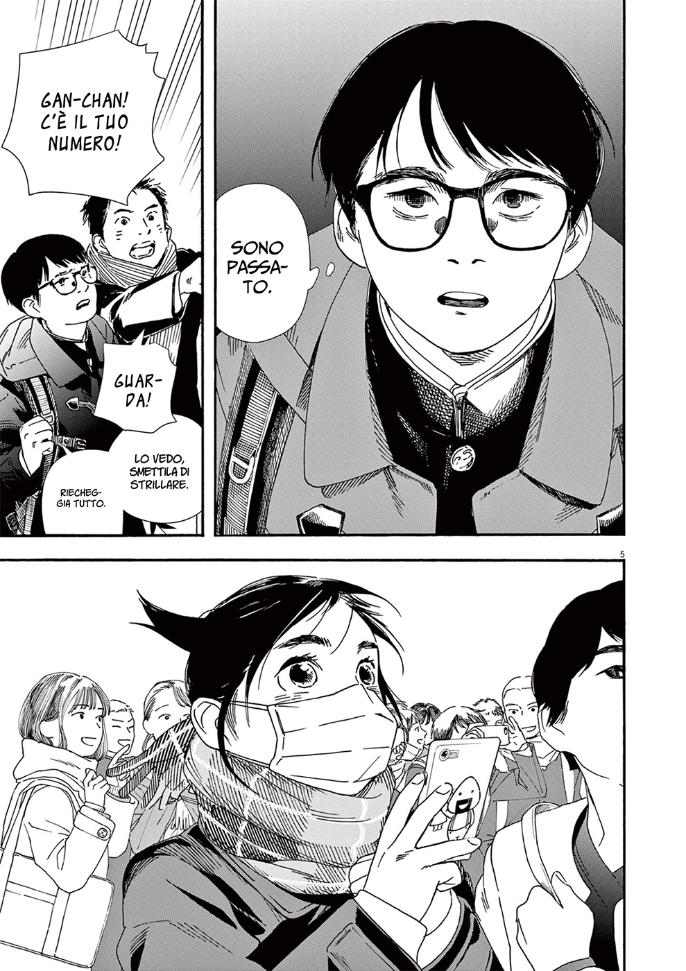 Read Insomniacs After School Manga Online