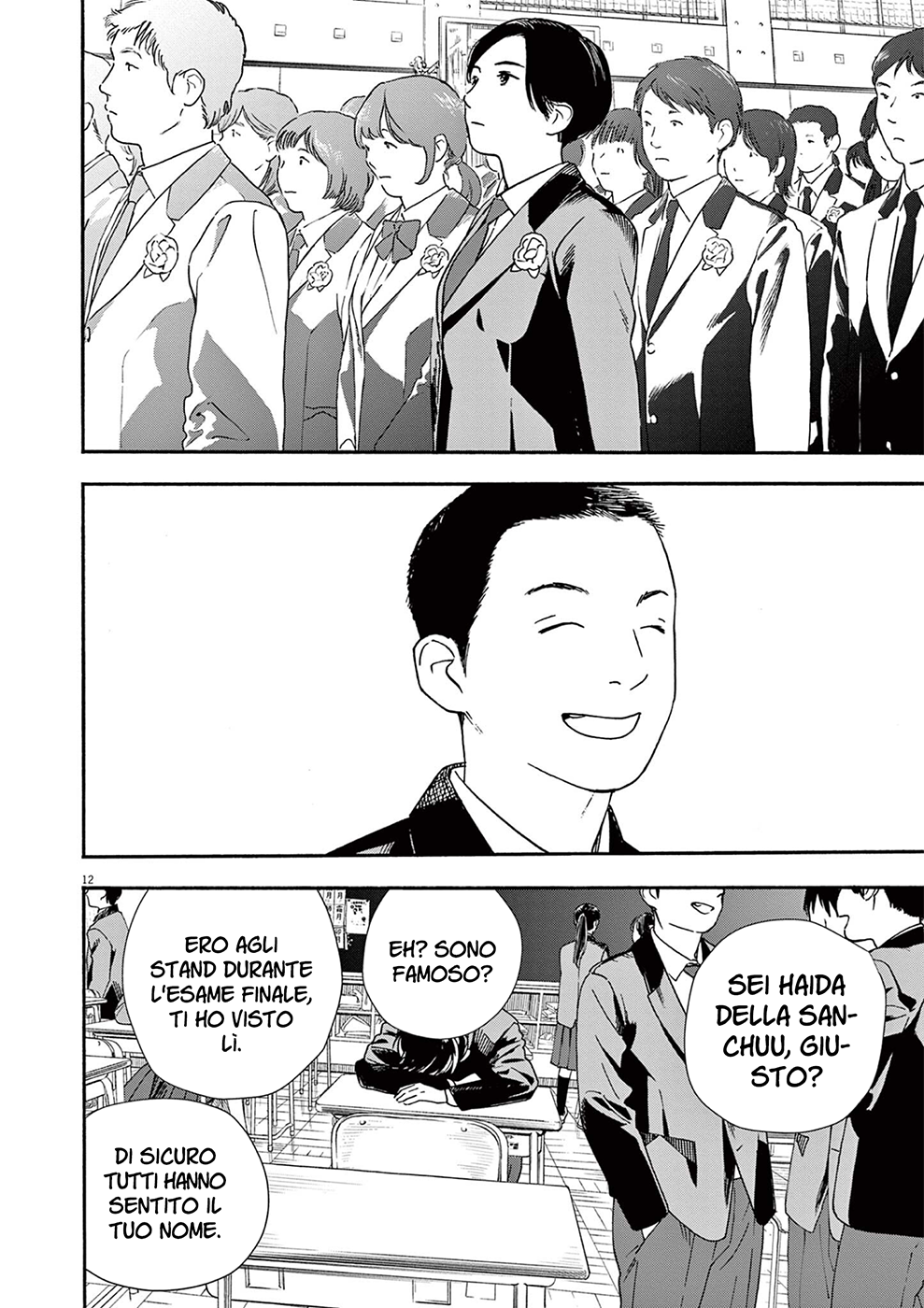 Read Insomniacs After School Manga Online