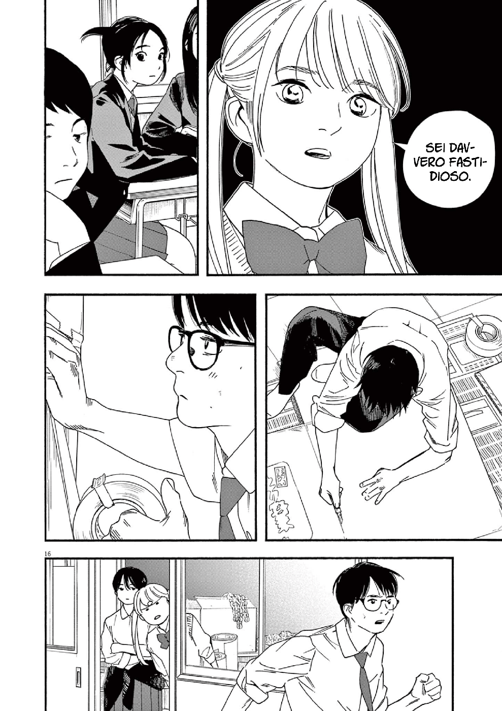 Read Insomniacs After School Manga Online