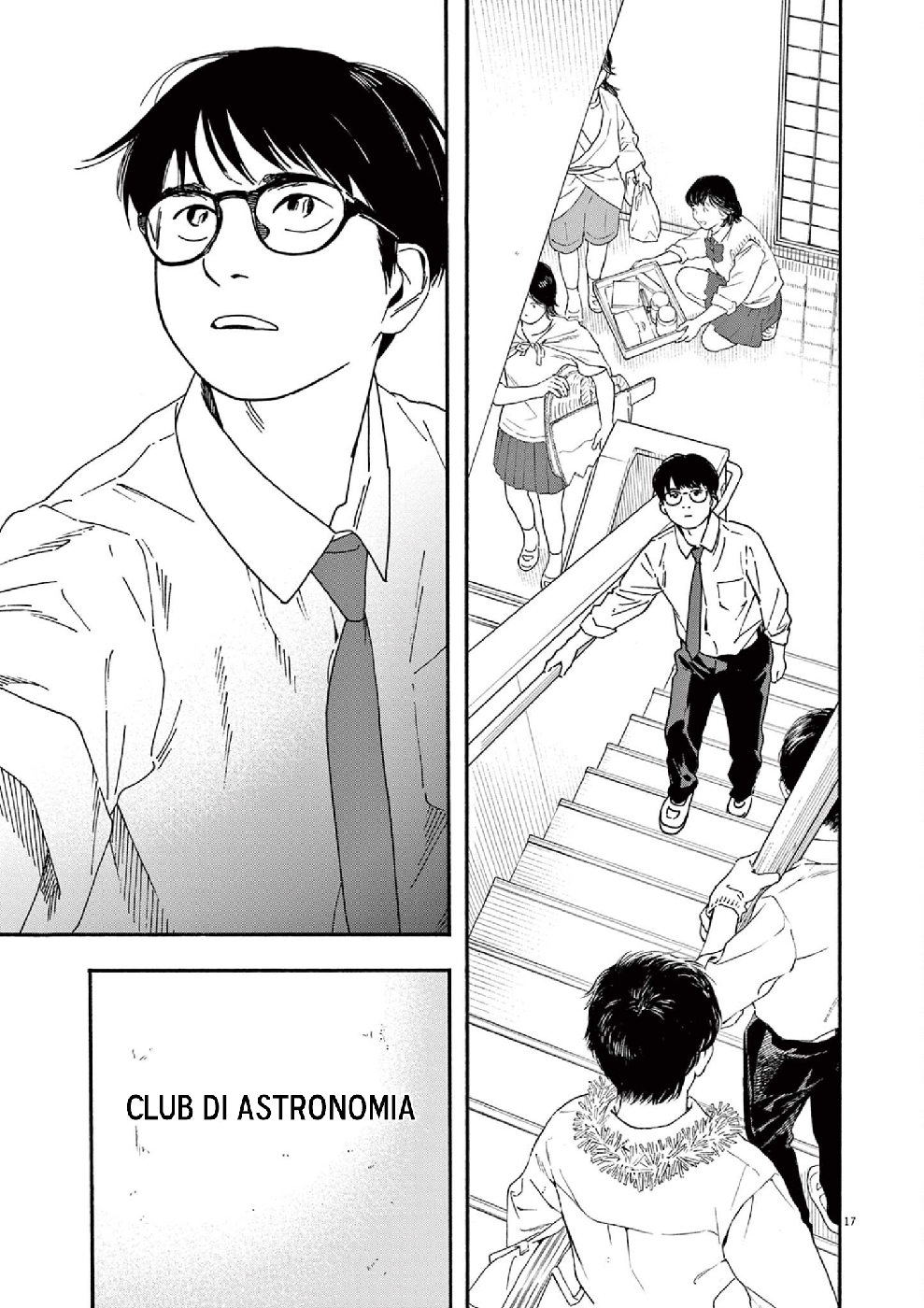 Read Insomniacs After School Manga Online