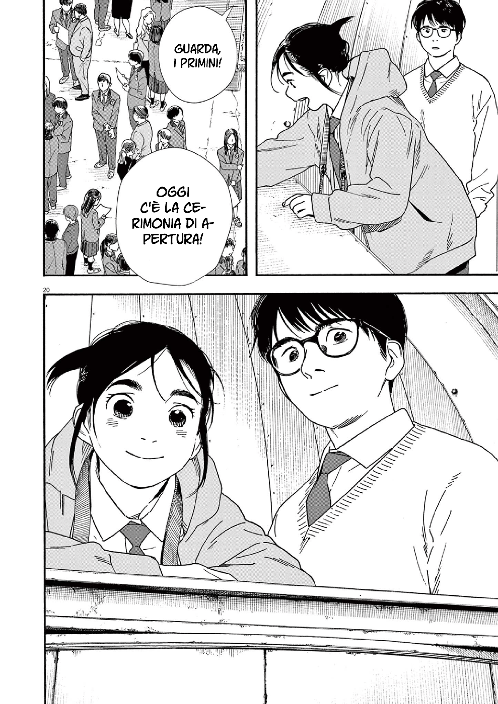 Read Insomniacs After School Manga Online