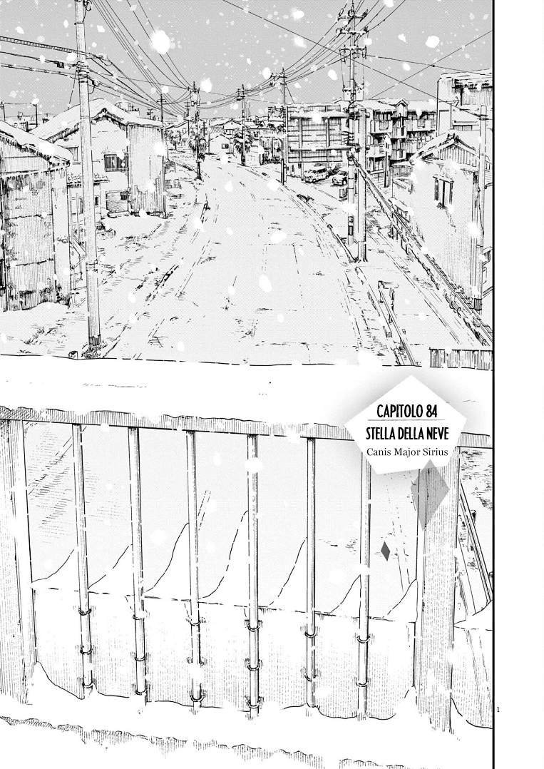 Read Insomniacs After School Manga Online