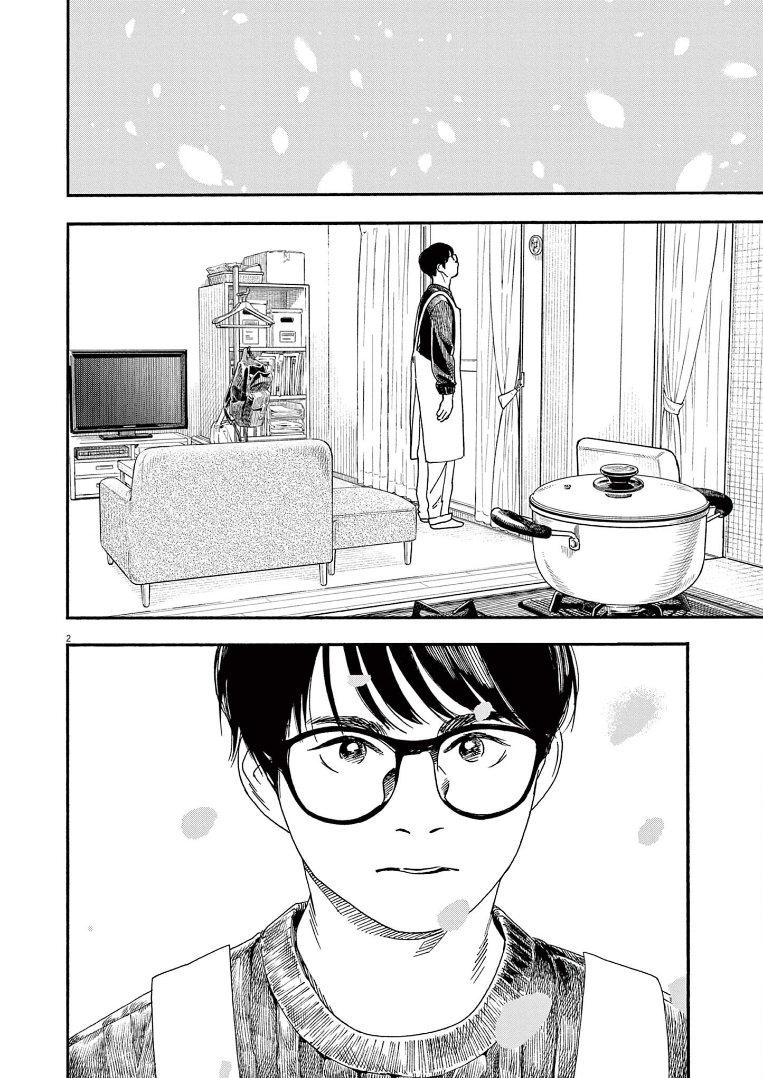 Read Insomniacs After School Manga Online