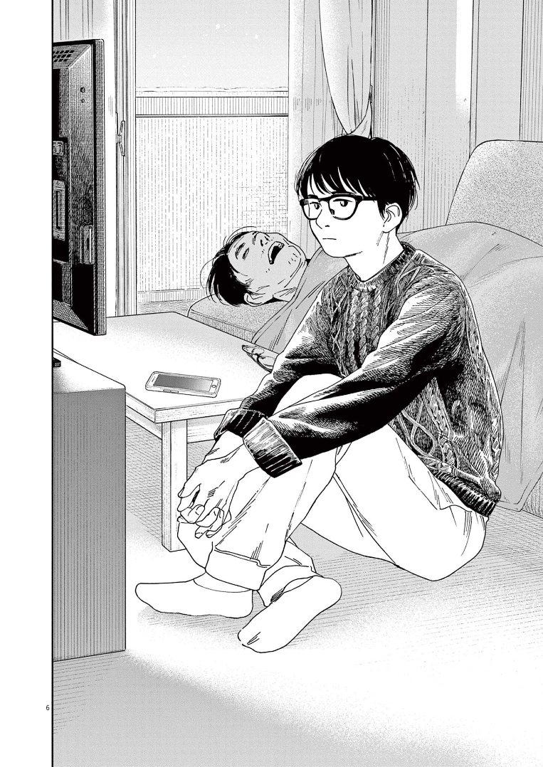 Read Insomniacs After School Manga Online