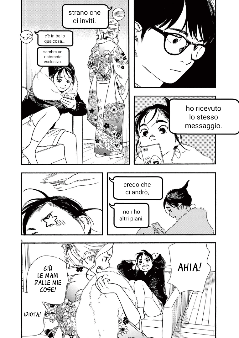 Read Insomniacs After School Manga Online