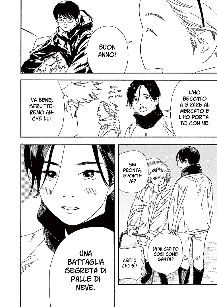 Read Insomniacs After School Manga Online