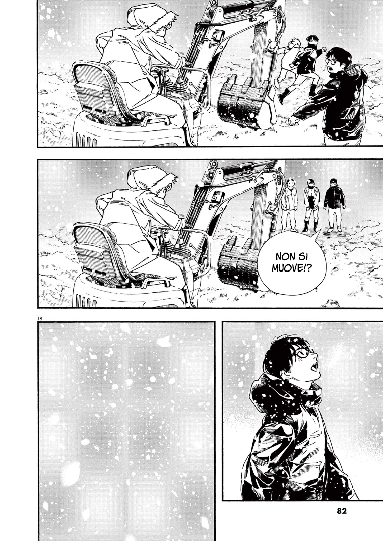 Read Insomniacs After School Manga Online