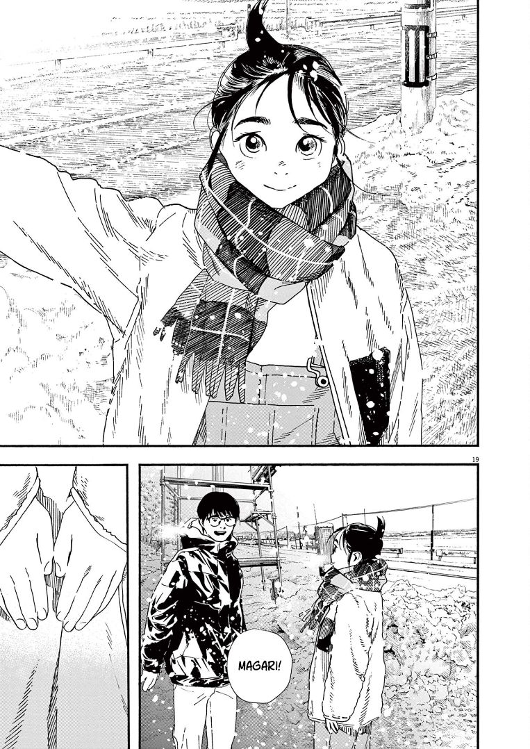 Read Insomniacs After School Manga Online