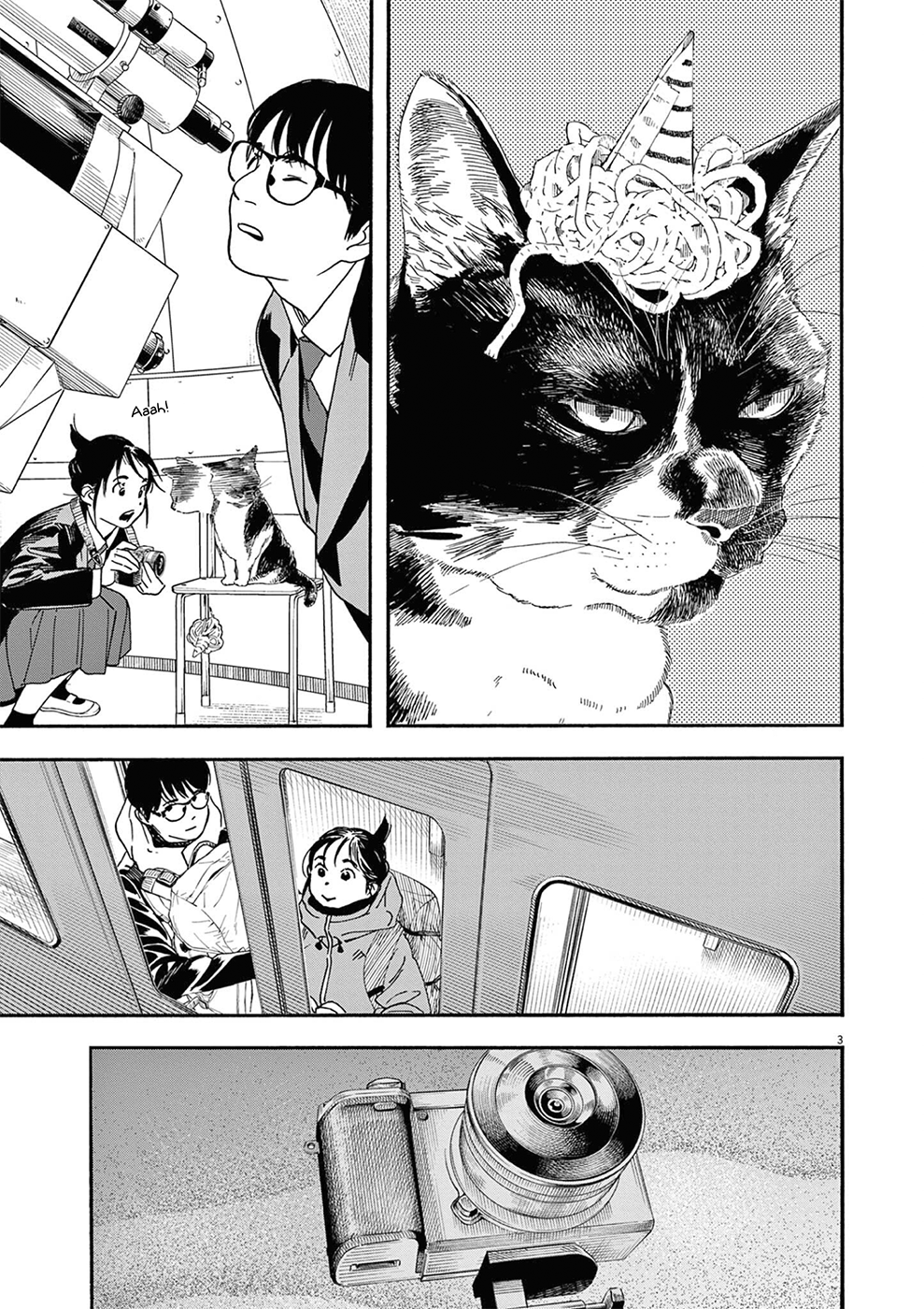 Read Insomniacs After School Manga Online