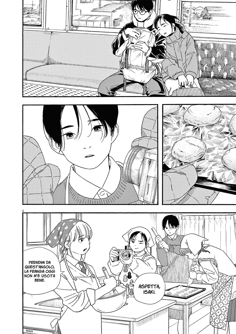 Read Insomniacs After School Manga Online