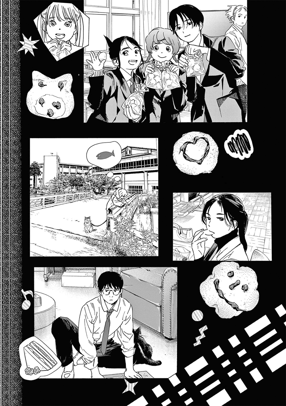 Read Insomniacs After School Manga Online