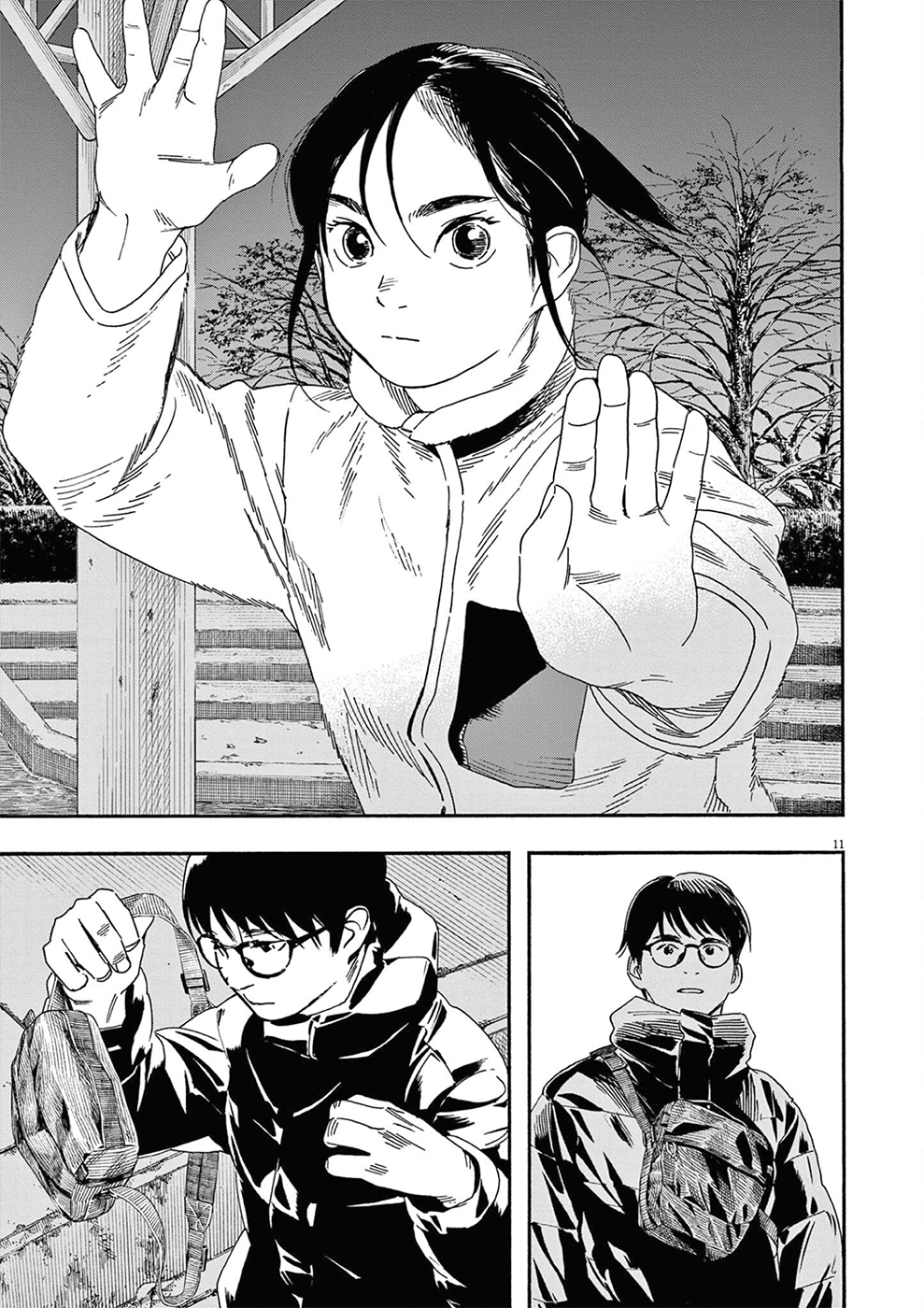 Read Insomniacs After School Manga Online