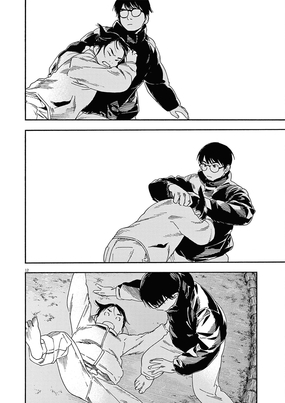 Read Insomniacs After School Manga Online