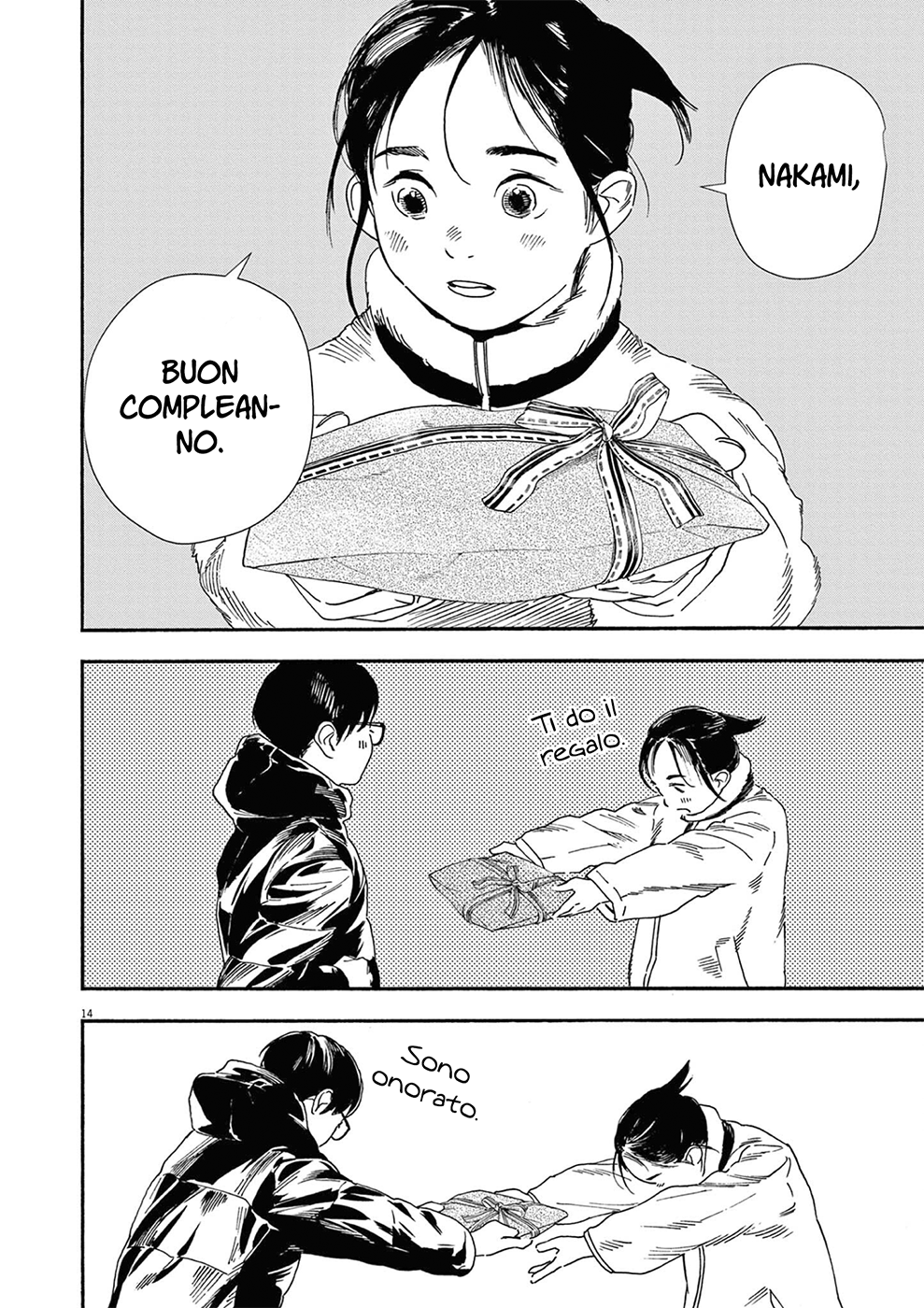 Read Insomniacs After School Manga Online