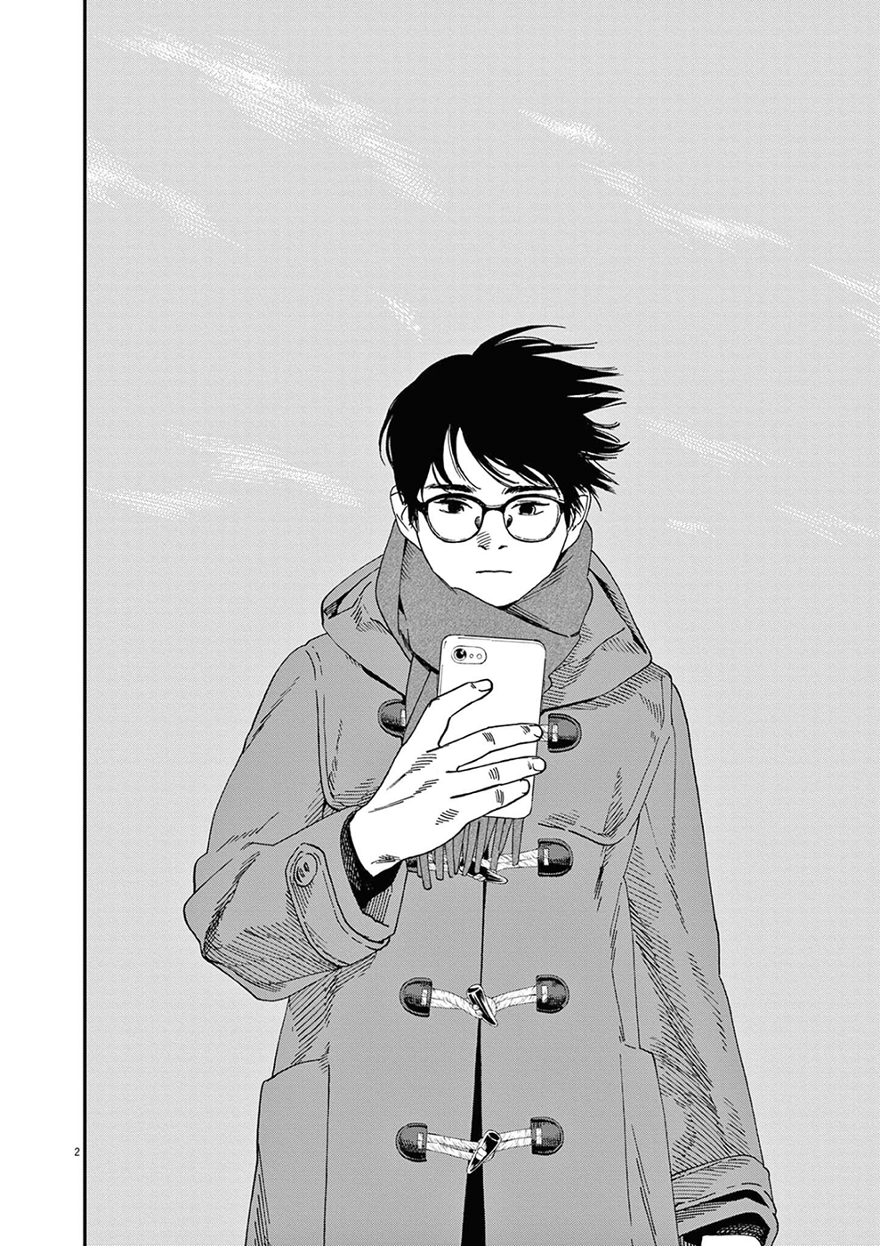 Read Insomniacs After School Manga Online