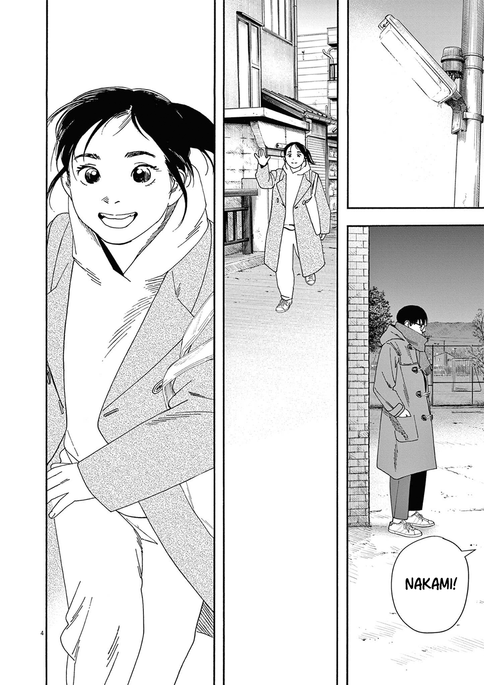 Read Insomniacs After School Manga Online