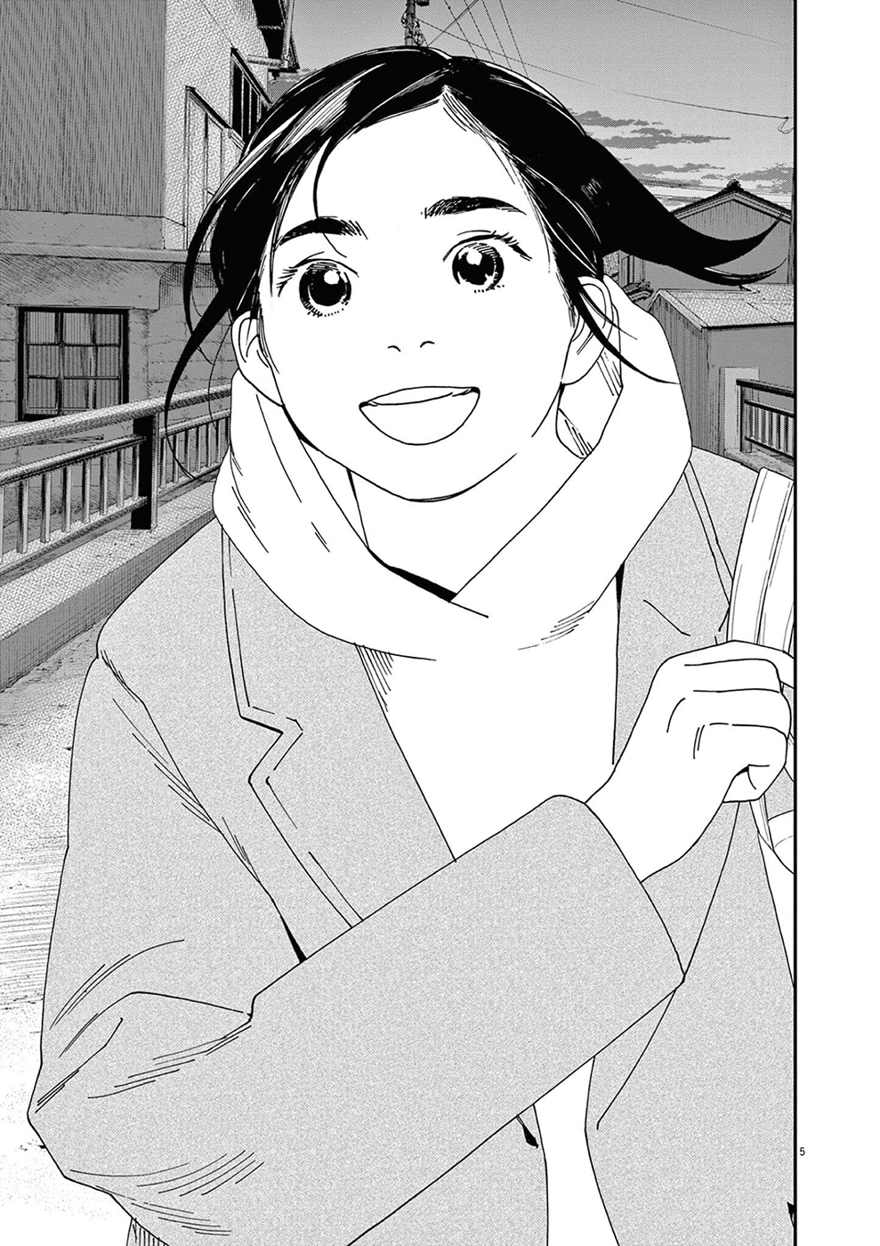 Read Insomniacs After School Manga Online