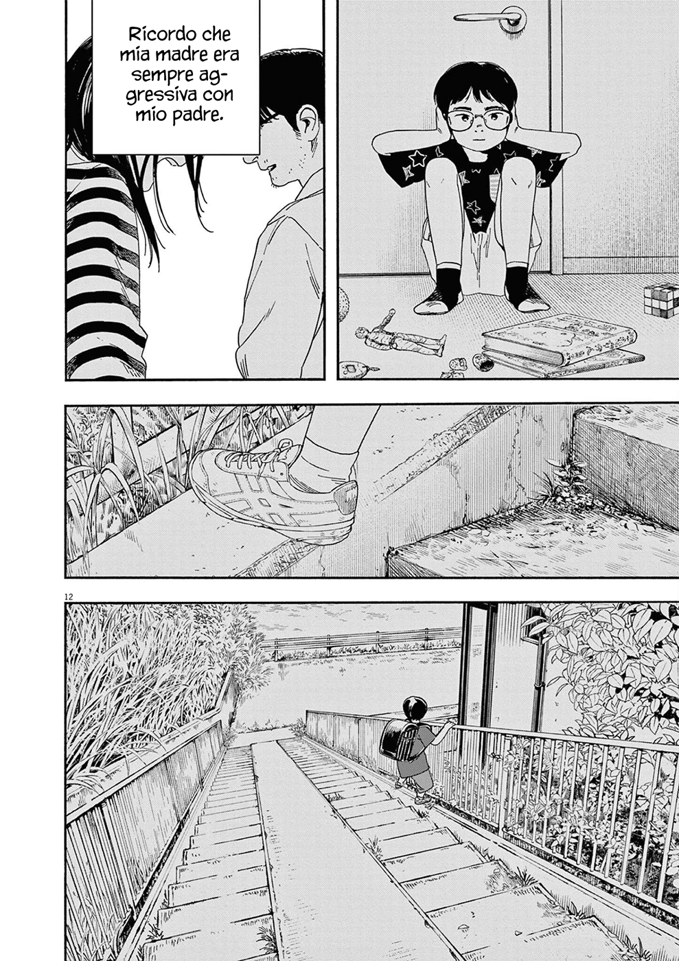 Read Insomniacs After School Manga Online