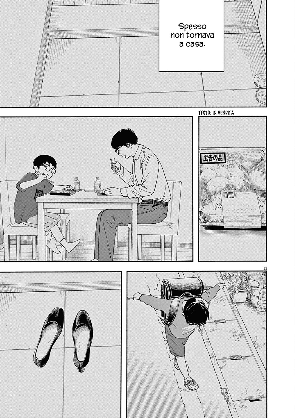 Read Insomniacs After School Manga Online