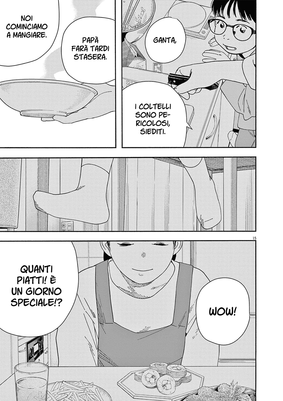 Read Insomniacs After School Manga Online