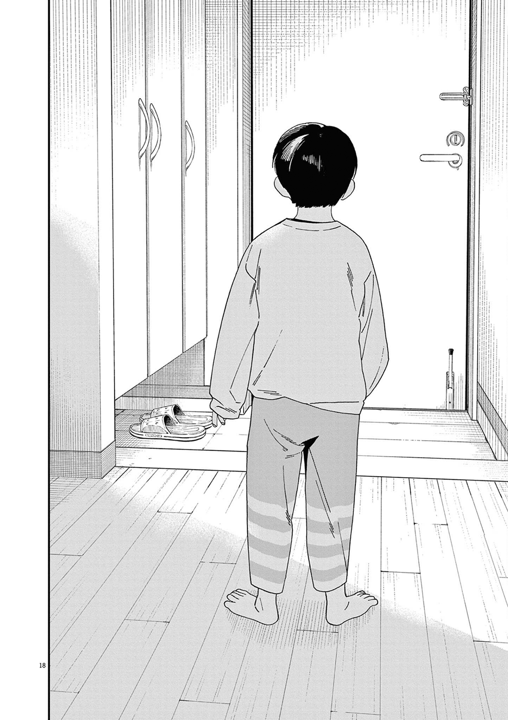 Read Insomniacs After School Manga Online