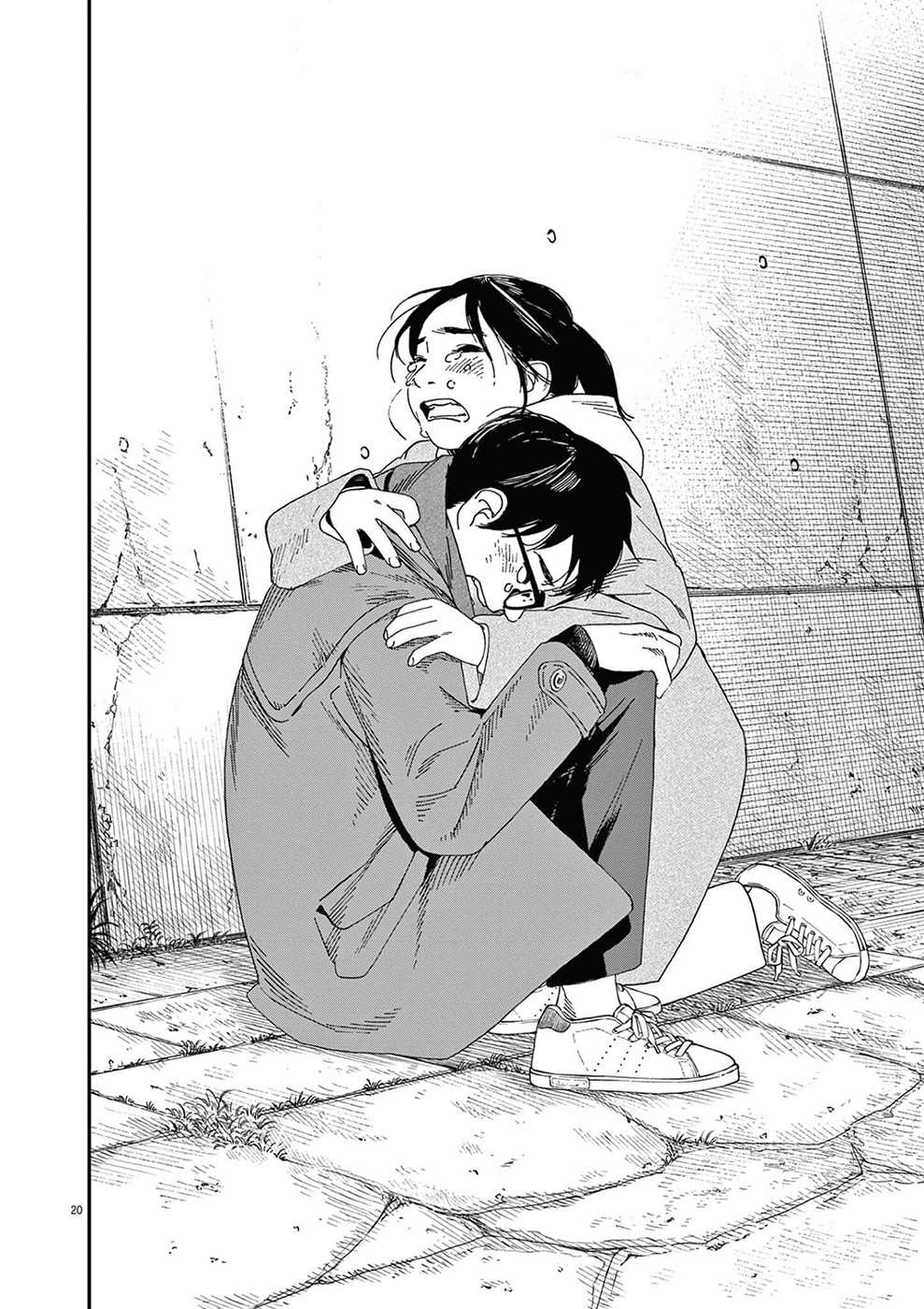 Read Insomniacs After School Manga Online