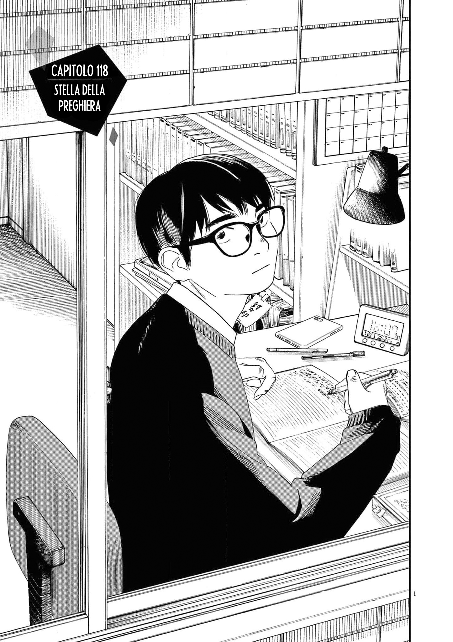 Read Insomniacs After School Manga Online