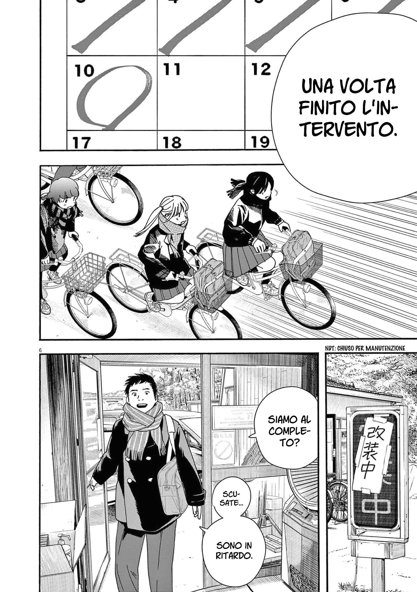 Read Insomniacs After School Manga Online