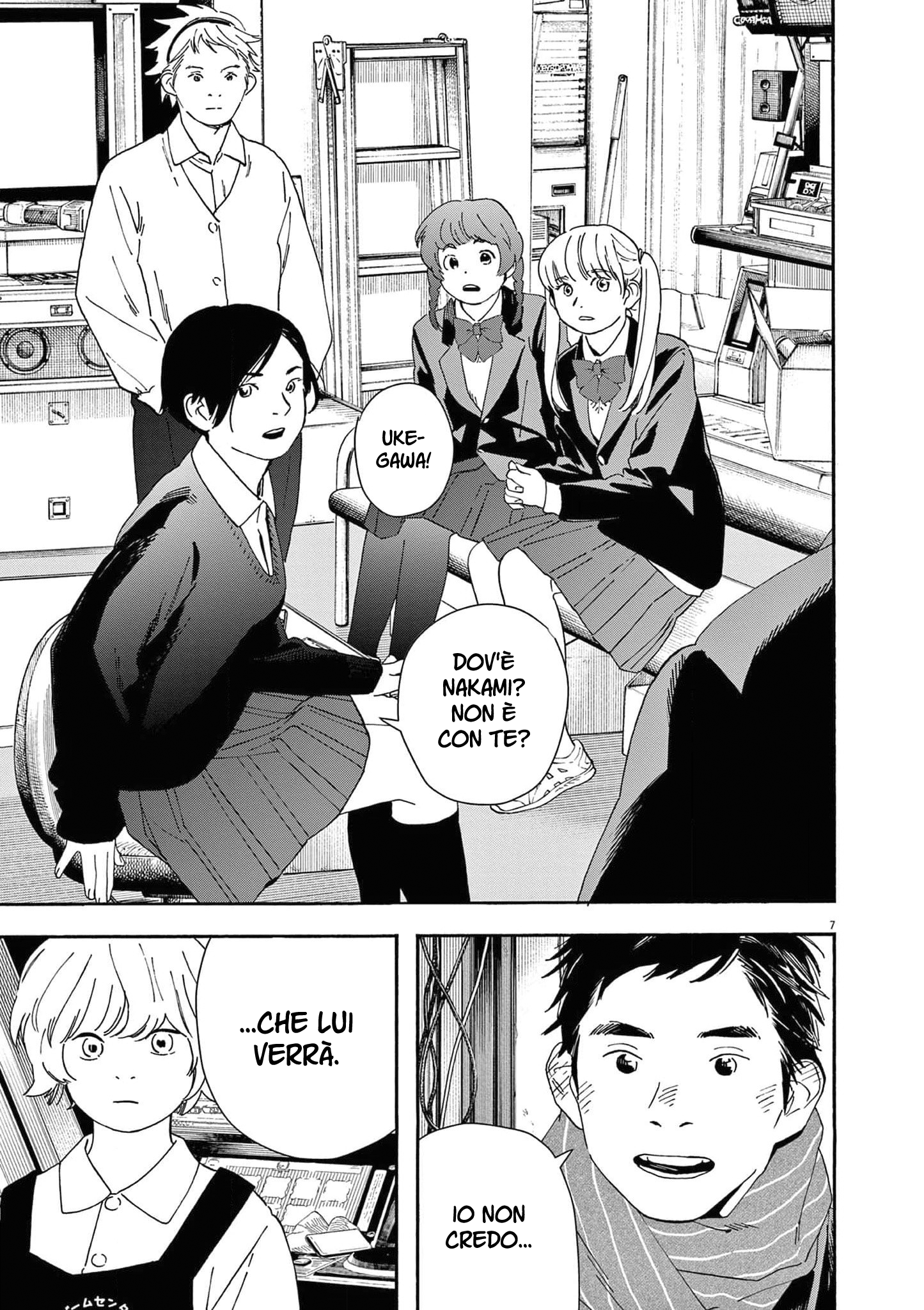 Read Insomniacs After School Manga Online