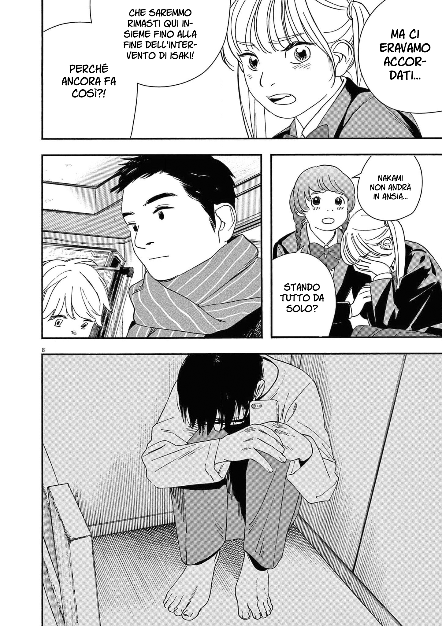 Read Insomniacs After School Manga Online