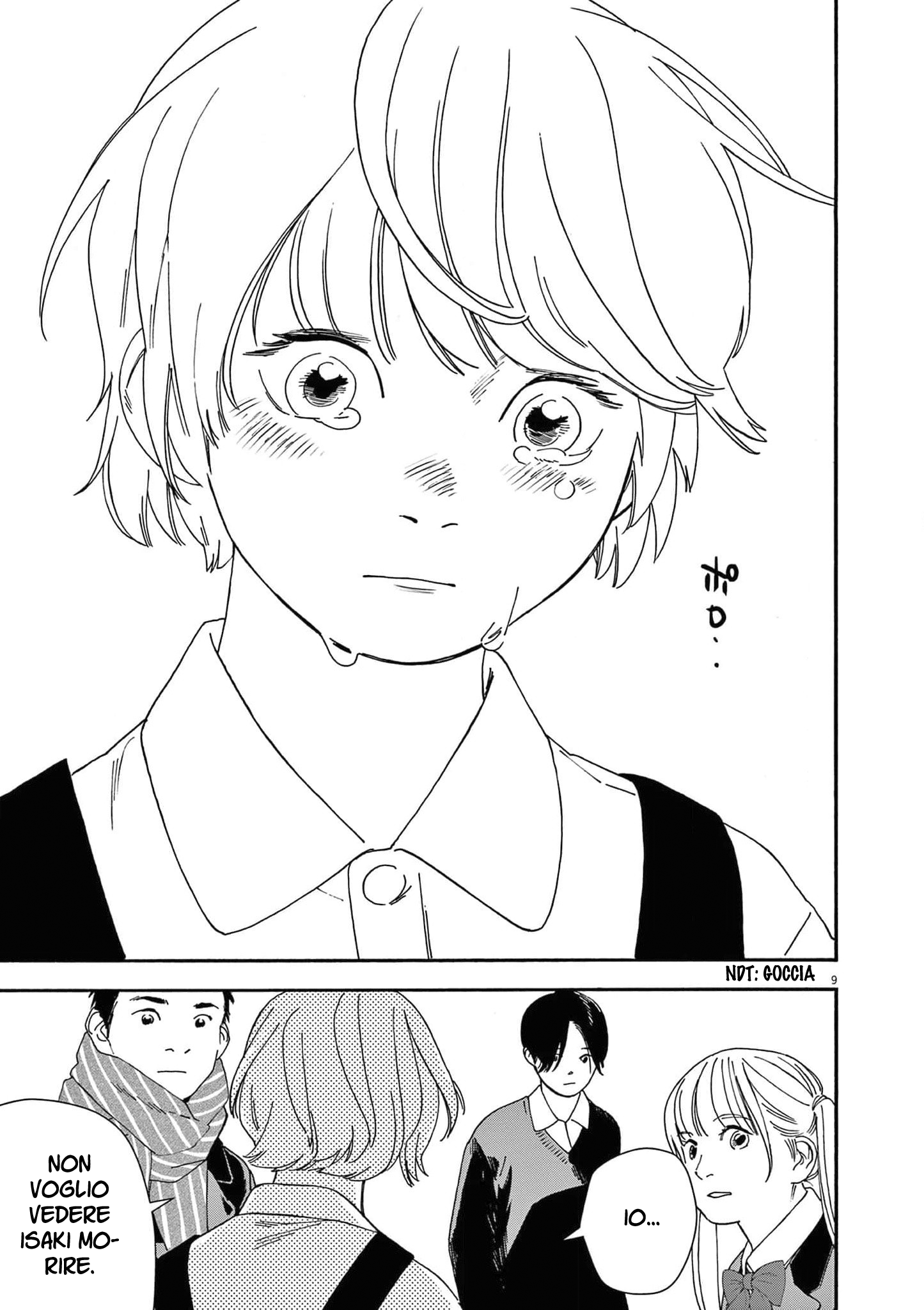 Read Insomniacs After School Manga Online