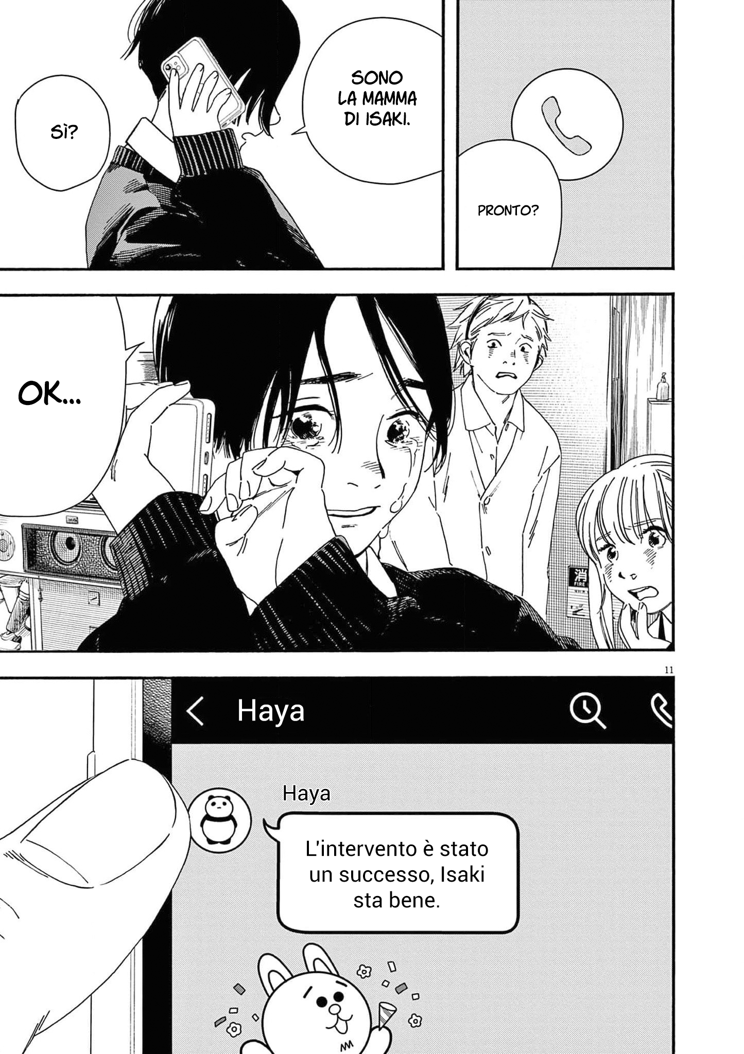 Read Insomniacs After School Manga Online