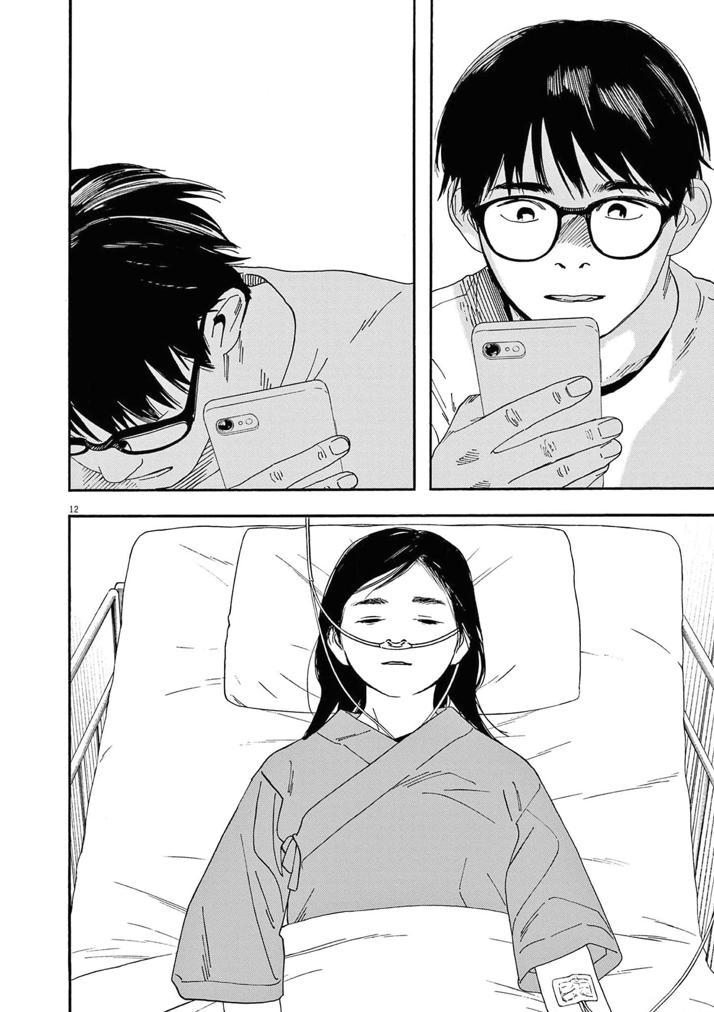 Read Insomniacs After School Manga Online