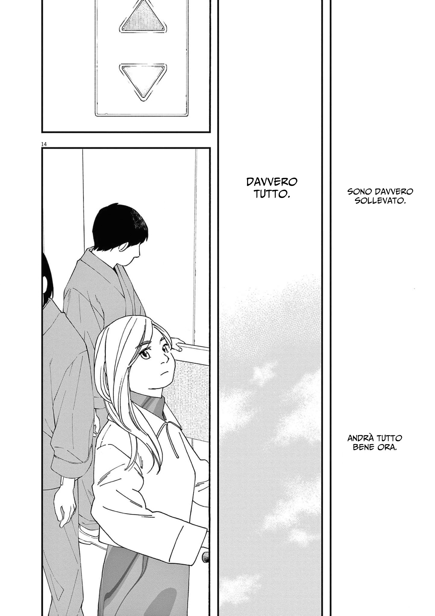 Read Insomniacs After School Manga Online