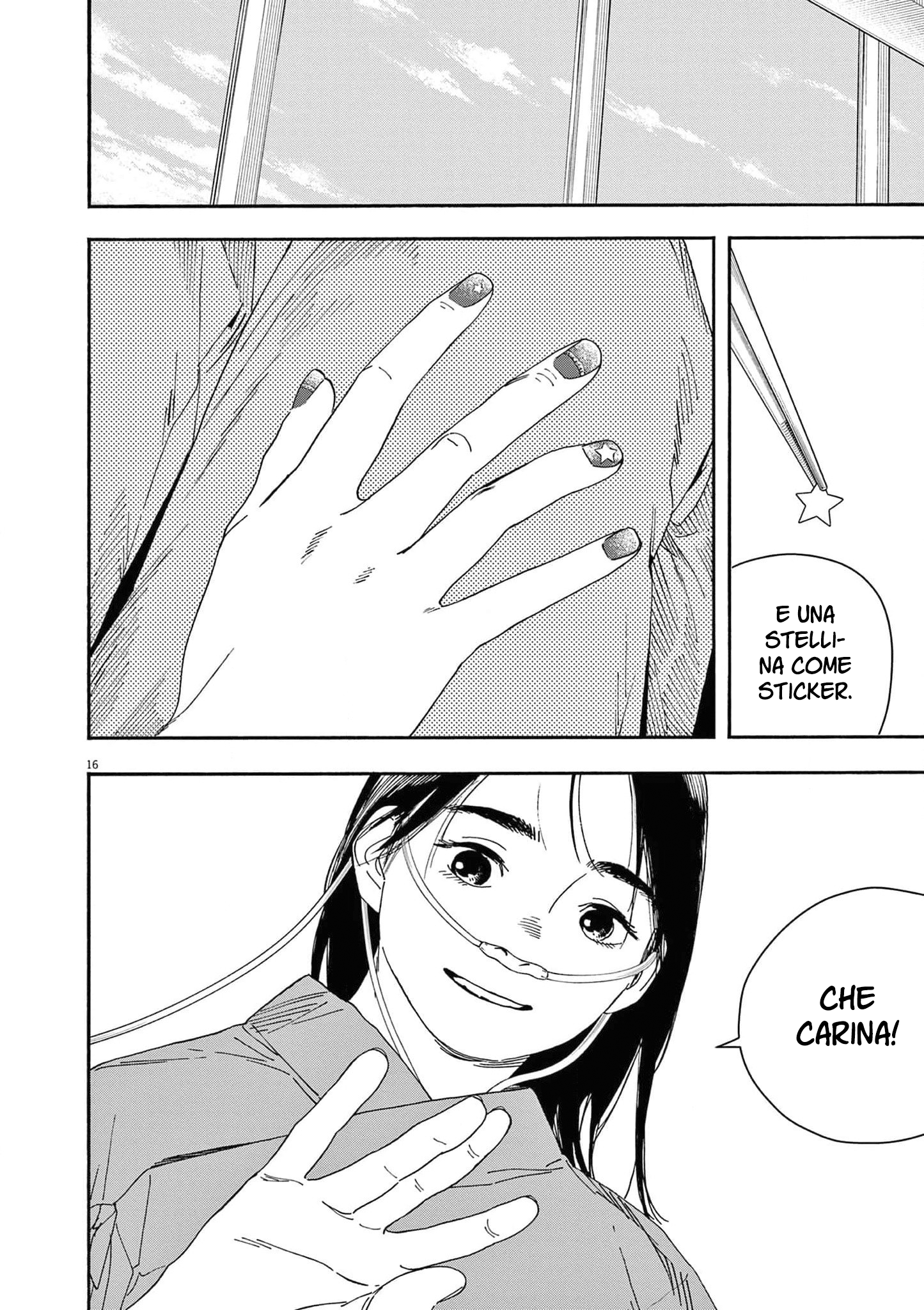 Read Insomniacs After School Manga Online