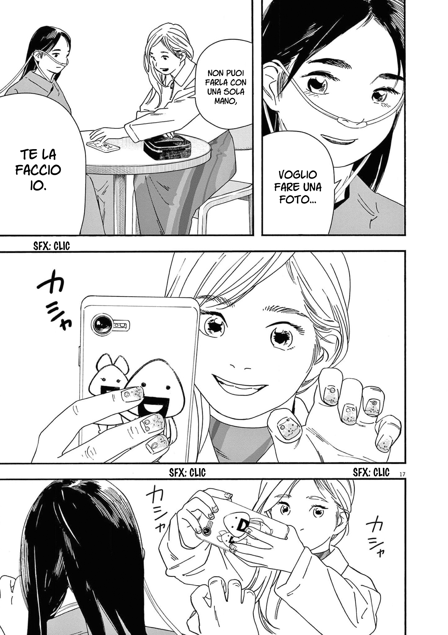 Read Insomniacs After School Manga Online