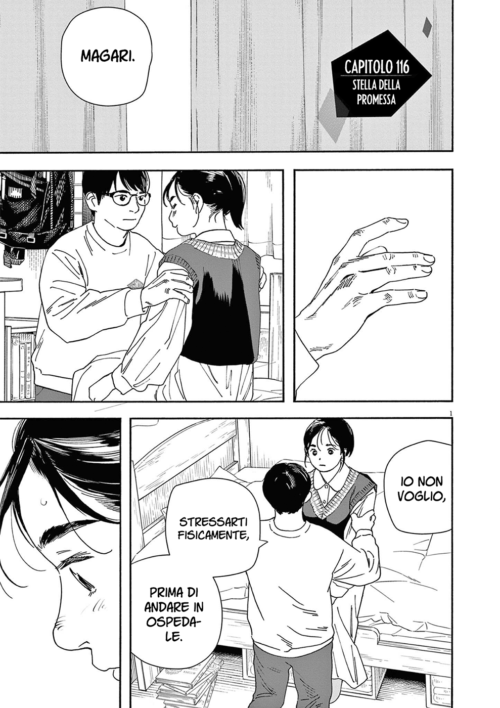 Read Insomniacs After School Manga Online