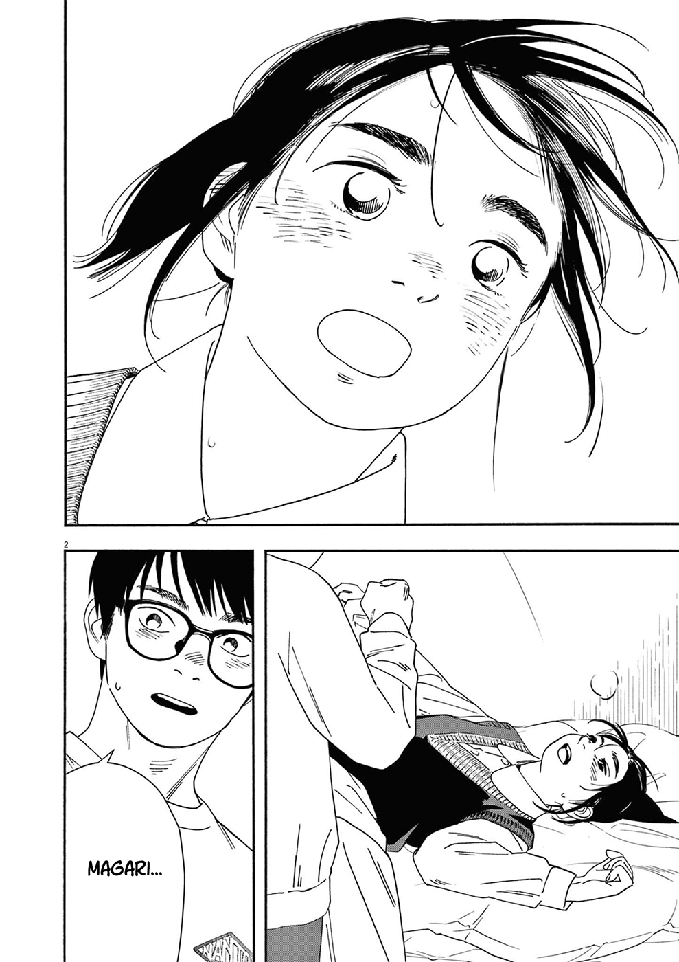 Read Insomniacs After School Manga Online