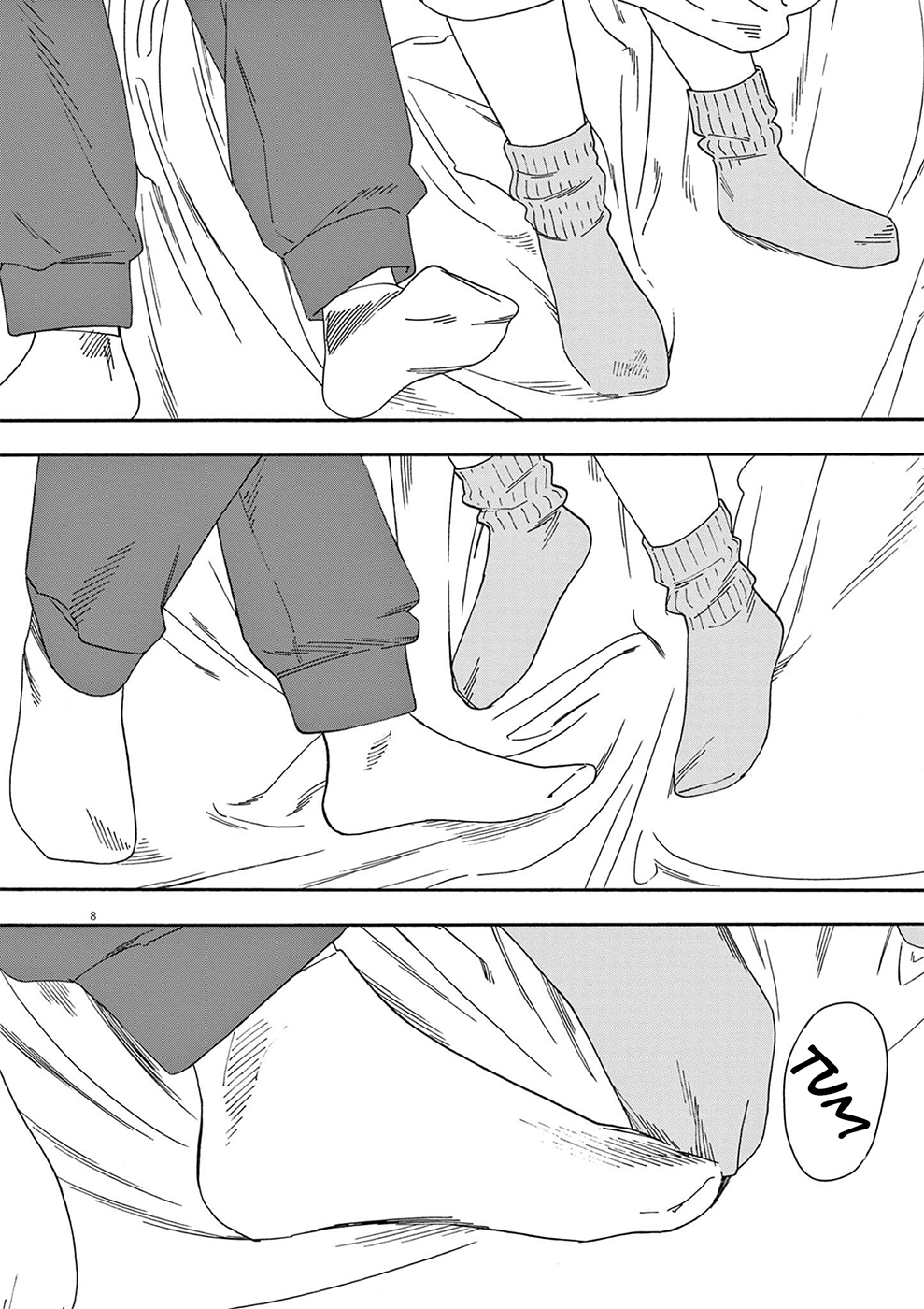 Read Insomniacs After School Manga Online