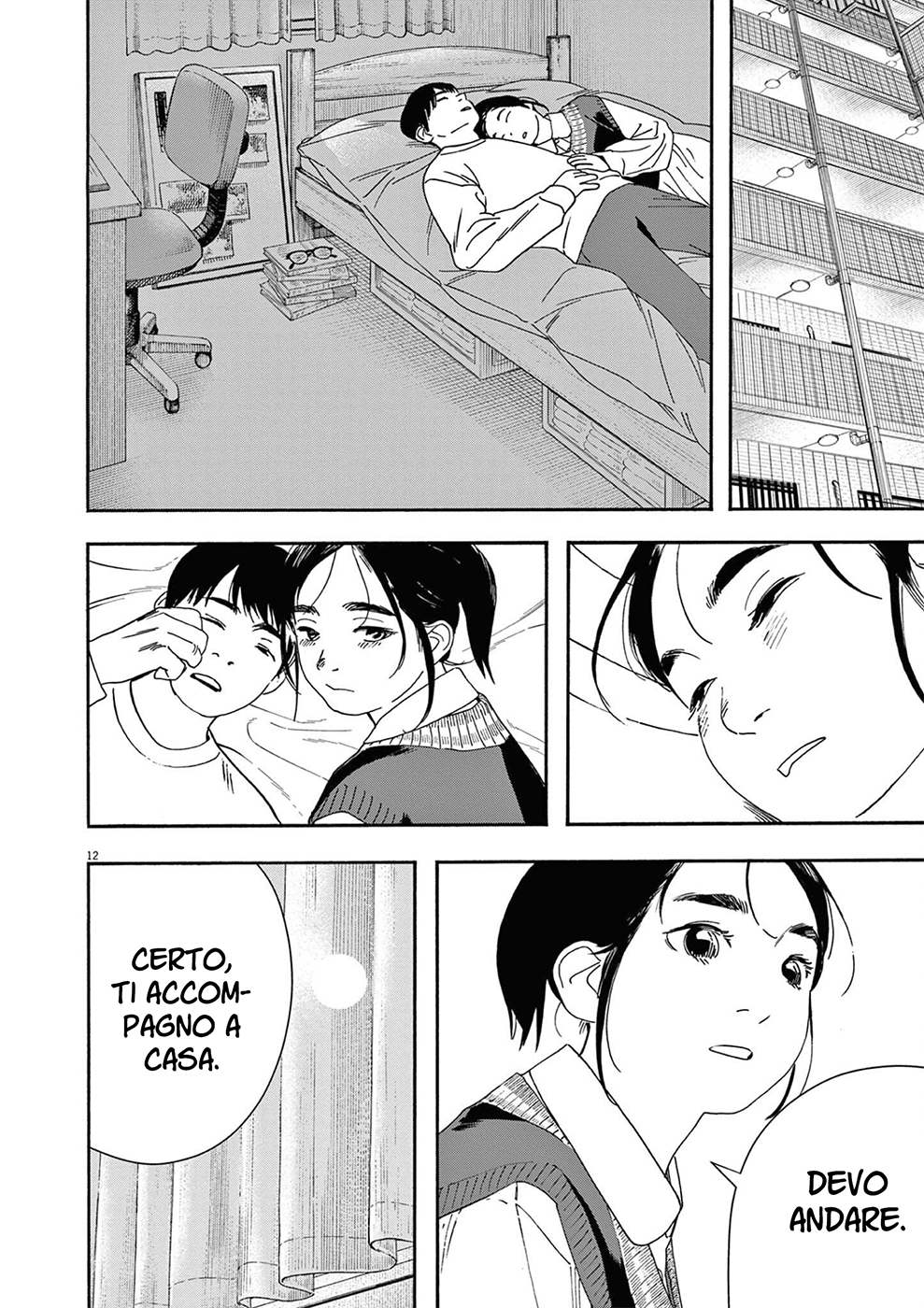 Read Insomniacs After School Manga Online