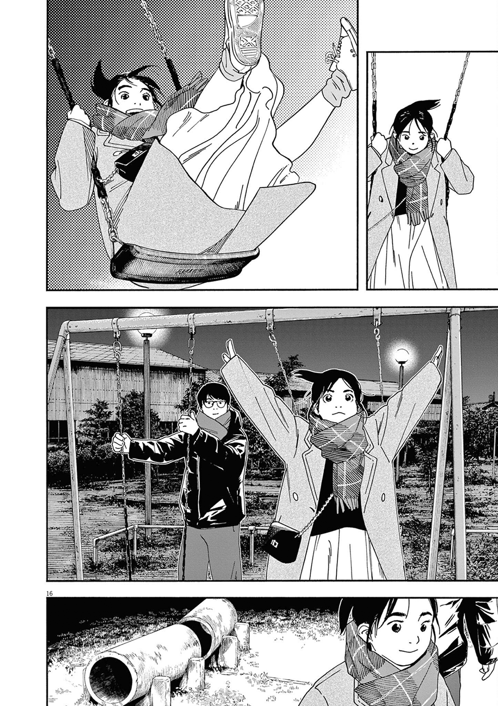 Read Insomniacs After School Manga Online